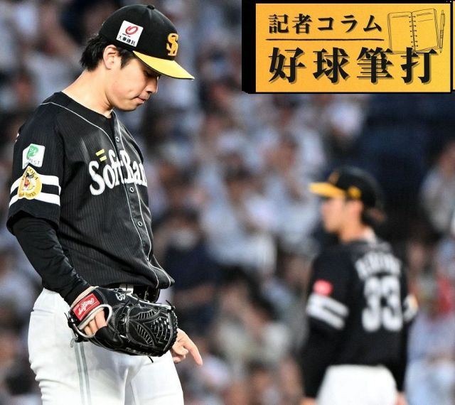 い*ご様 杉内俊哉 オーセンティック代表ユニ 新品M 野球でもがき続けた杉内俊哉「楽しいなんて思ったこと一度もない」ダル