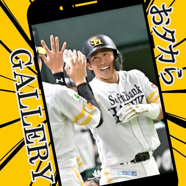 オールプロで臨んだ初の五輪 4番・城島健司も悔やんだ黒星「いいゲーム