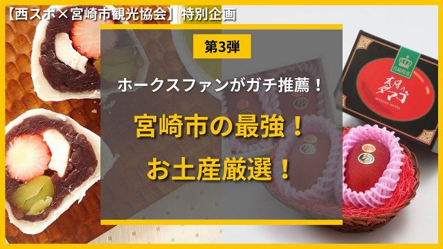 ソフトバンク育成1年目の重松凱人、大学4年間で公式戦通算1安打も