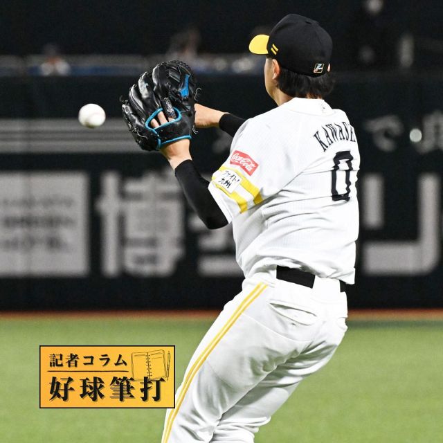 ソフトバンク孫正義オーナー、激励会で王貞治会長に「200歳くらいまで