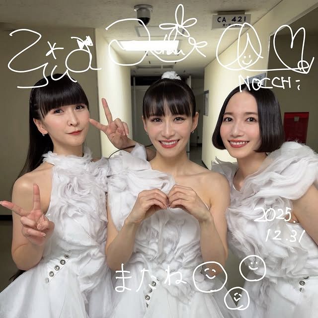 【貴重品多数】Perfume パフューム ファングッズ 103点セット 解散だけは…」「全員結婚？」Perfume、たった5行〝大切強調