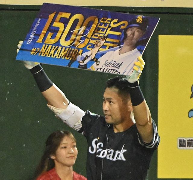鷹祭SUMMERBOOST 中村晃 レプリカユニフォーム Lサイズ プレゼント】「鷹祭 SUMMER BOOST レプリカユニフォーム Lサイズ