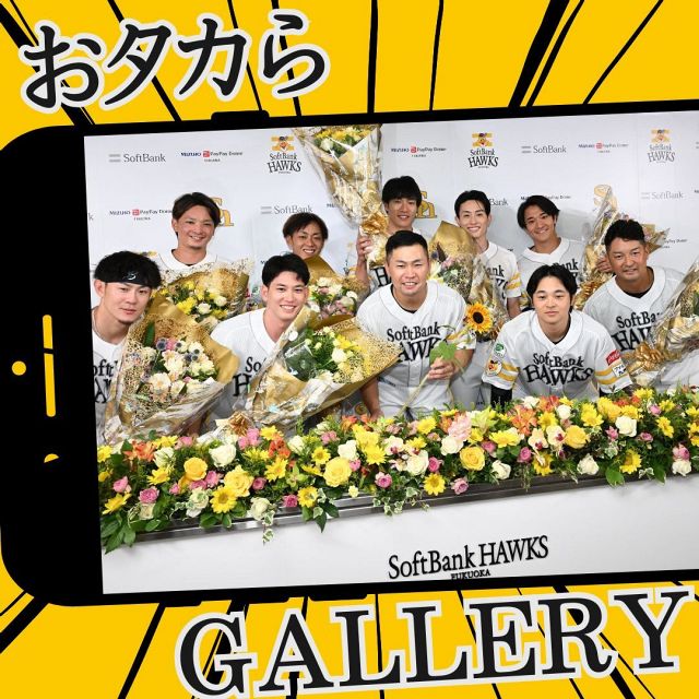 侍ジャパン牧原大成がWBC初スタメンで今大会初安打 〝思い出〟のチェコ