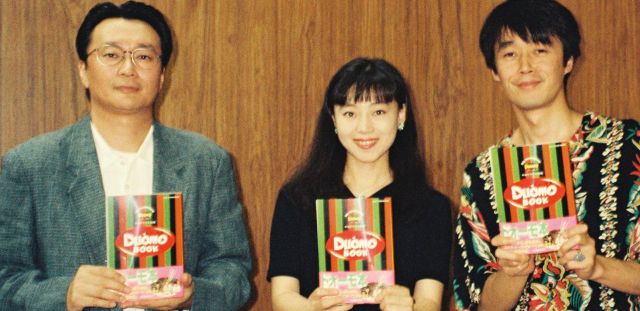 モコ　　朝長美桜セット 4月に実業家と結婚…元アイドル朝長美桜〝斬新〟穴あきショットに「危険