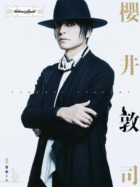 ヤバい凄い最高すぎる」BUCK-TICK今井寿、悲劇乗り越えた渾身作