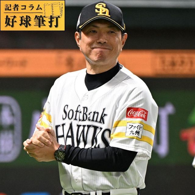 変化の時代に～米メジャーで得意球を封印した元レッドソックス・岡島