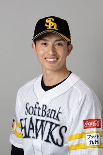 ソフトバンク 周東佑京 ユニフォーム Amazon.co.jp: ソフトバンク ホークス 周東佑京 刺しゅう