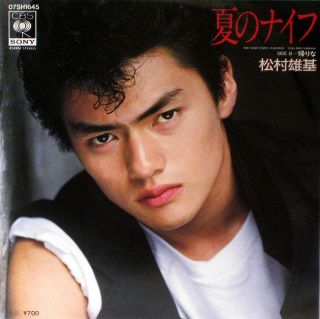 杉本哲太〝イケオジ・フィギュア〟ショットに脚光「ワイルドですね