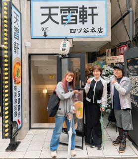 松本人志「ウチにこんなん居ます」紹介の〝同居人〟にネット騒然