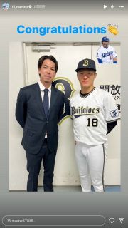 最新コレックション ドジャースデビュー16勝」タイガース前田健太が〝18番を継承 その他